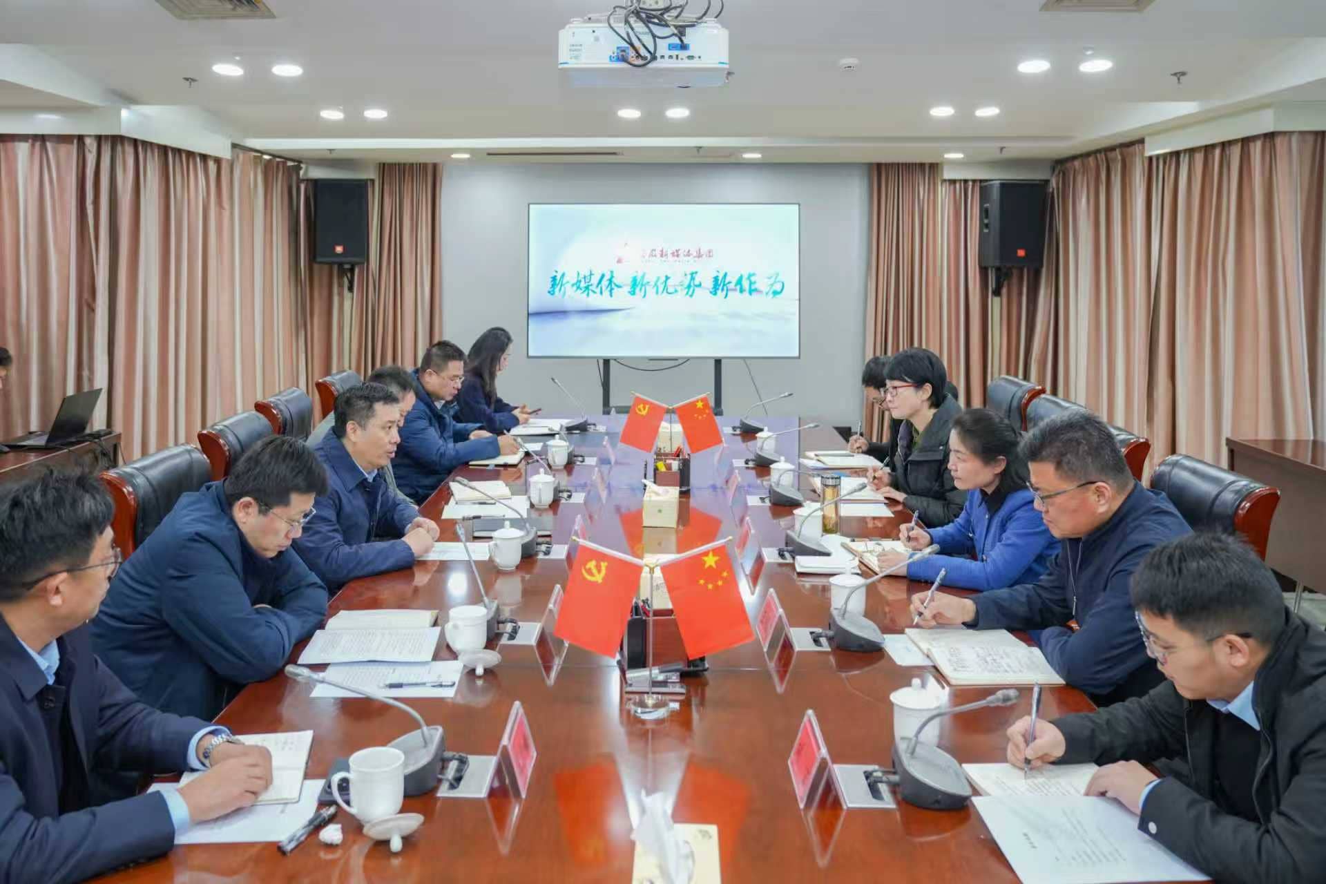 宿州市委常委、宣傳部部長?懷穎一行到安徽新媒體集團調研座談