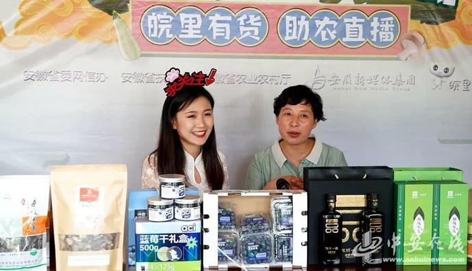 “帶貨”帶到斷貨!七位駐村第一書記組團(tuán)夸家底(附中獎(jiǎng)名單)