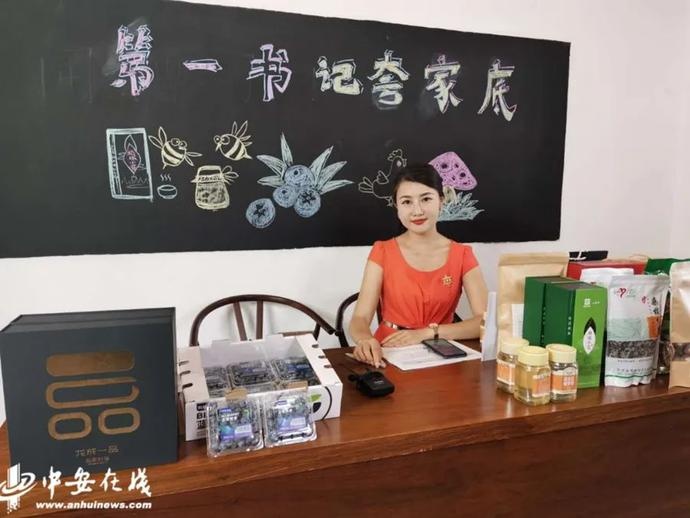 “帶貨”帶到斷貨!七位駐村第一書記組團(tuán)夸家底(附中獎(jiǎng)名單)