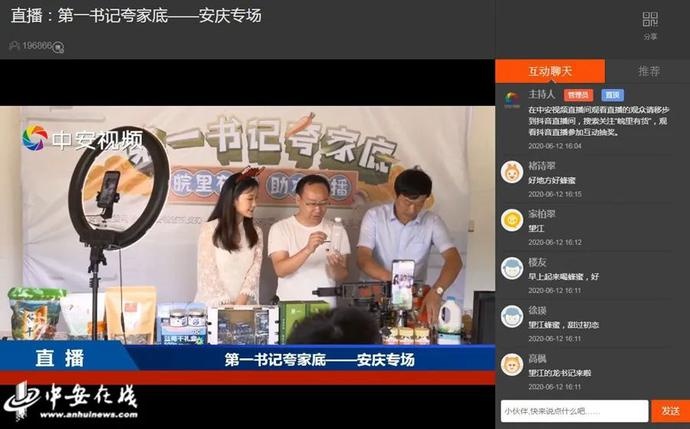 “帶貨”帶到斷貨!七位駐村第一書記組團(tuán)夸家底(附中獎(jiǎng)名單)